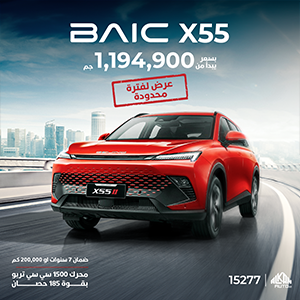 Baic X55